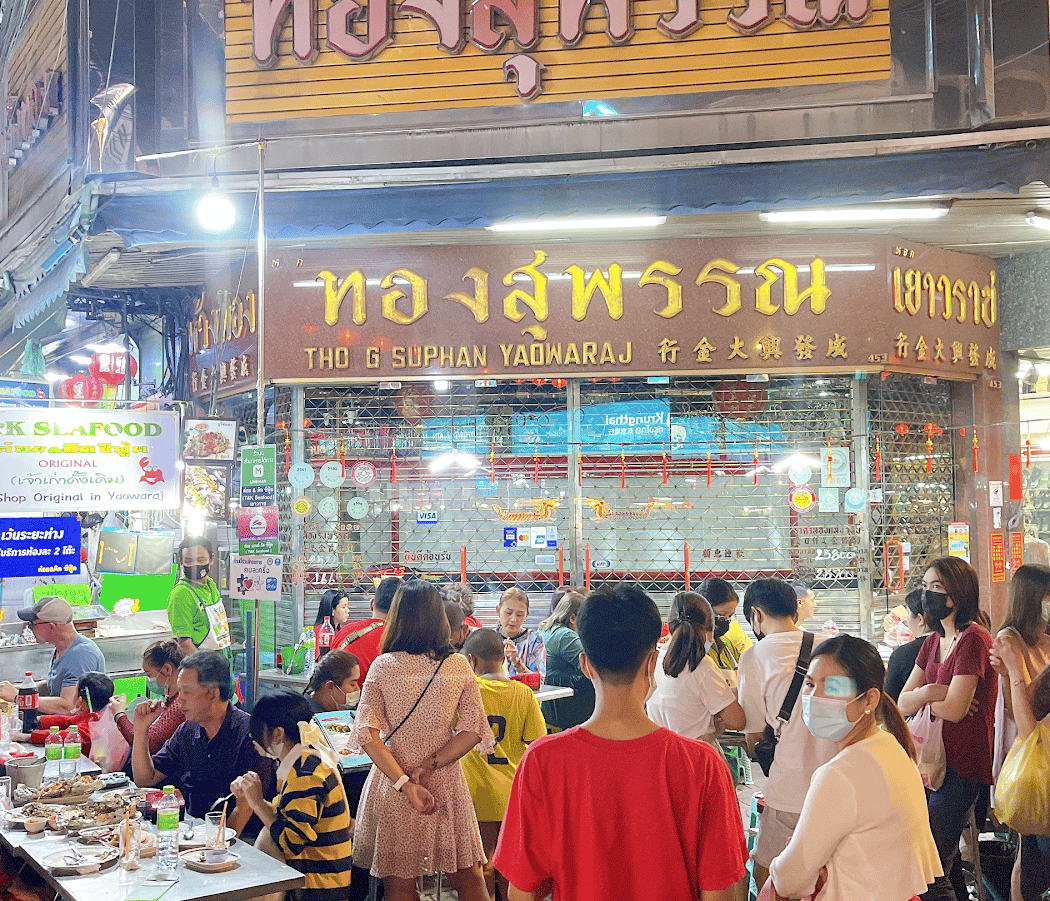 T & K Seafood 2