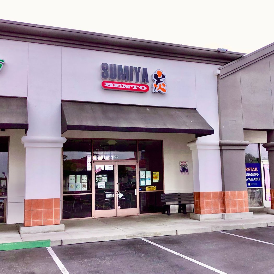 Sumiya Bento 2