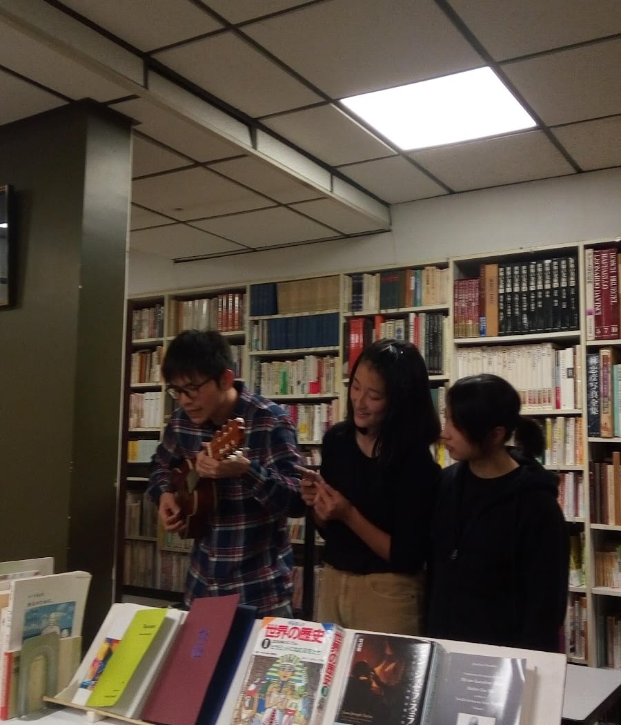 Association Culturelle Franco-Japonaise de TENRI