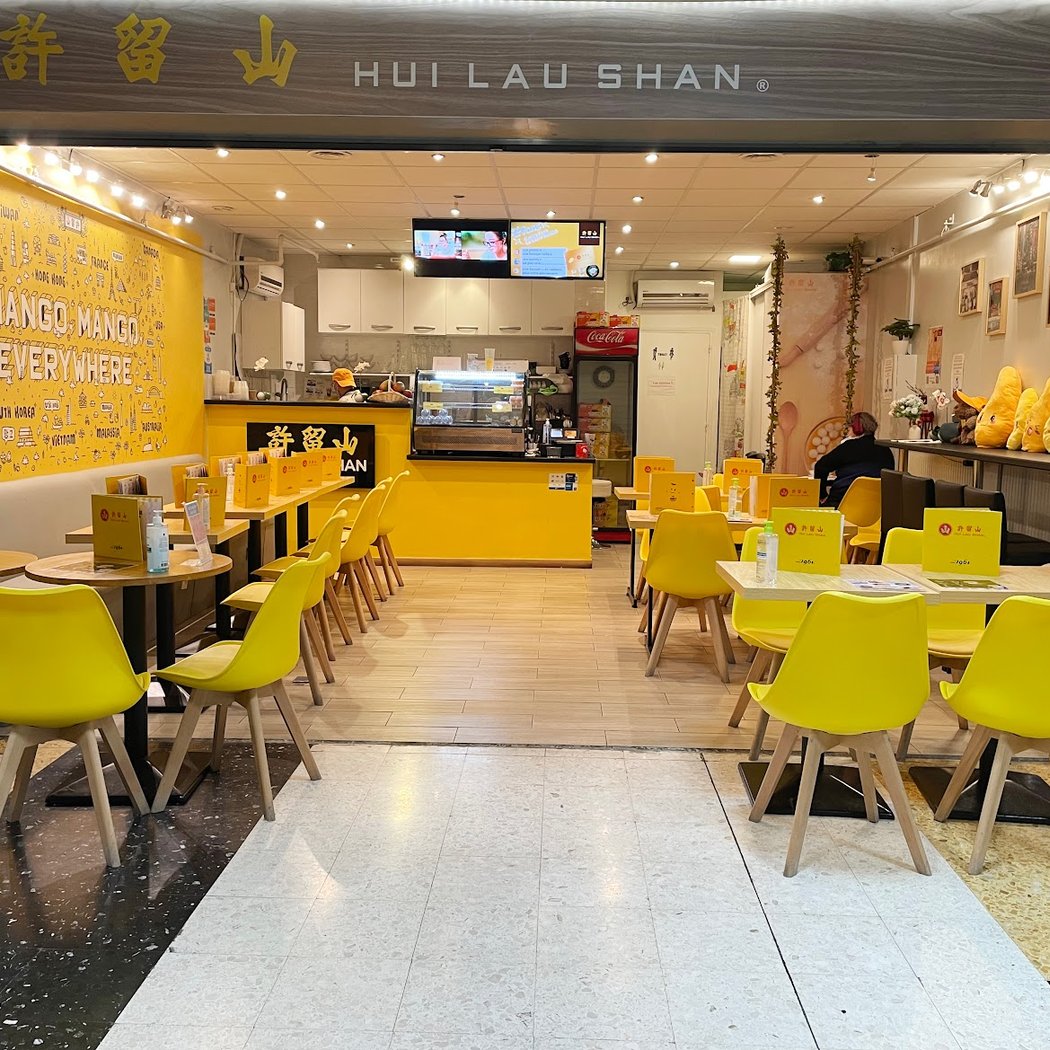 Hui Lau Shan 2