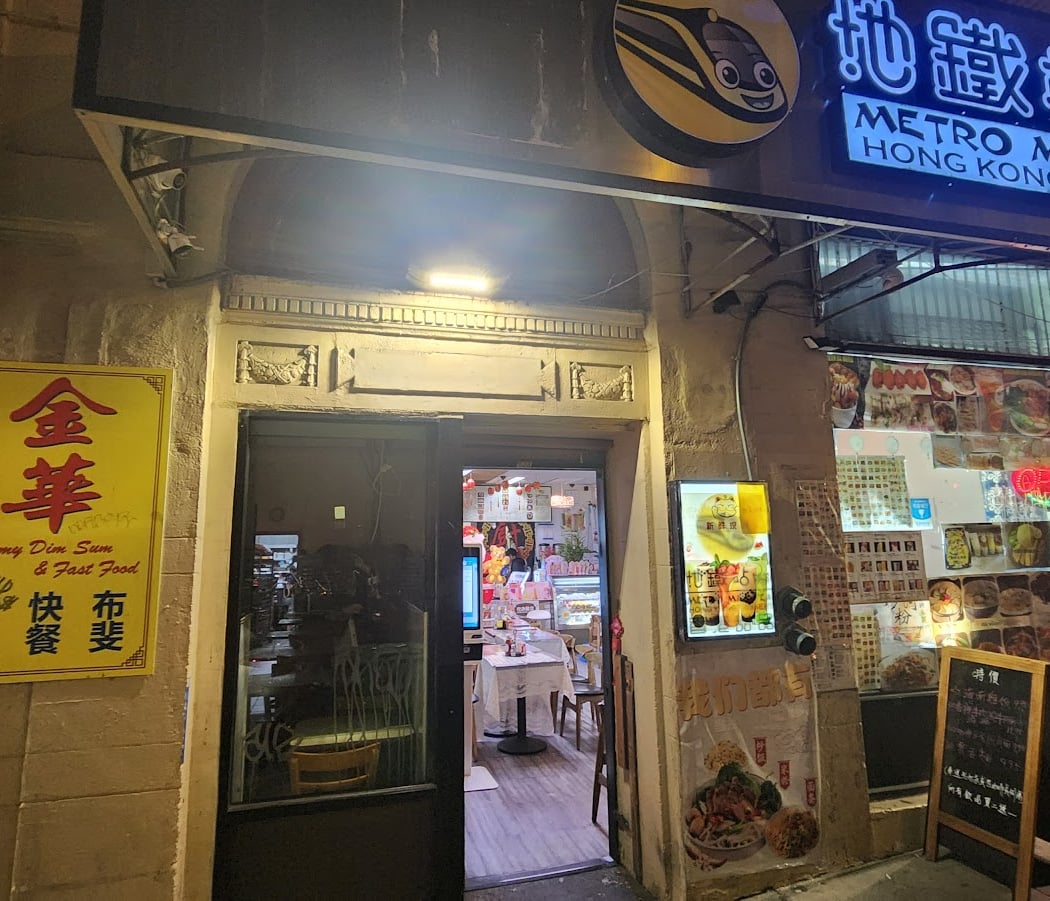 Metro Hong Kong Dessert and Milk Tea 2