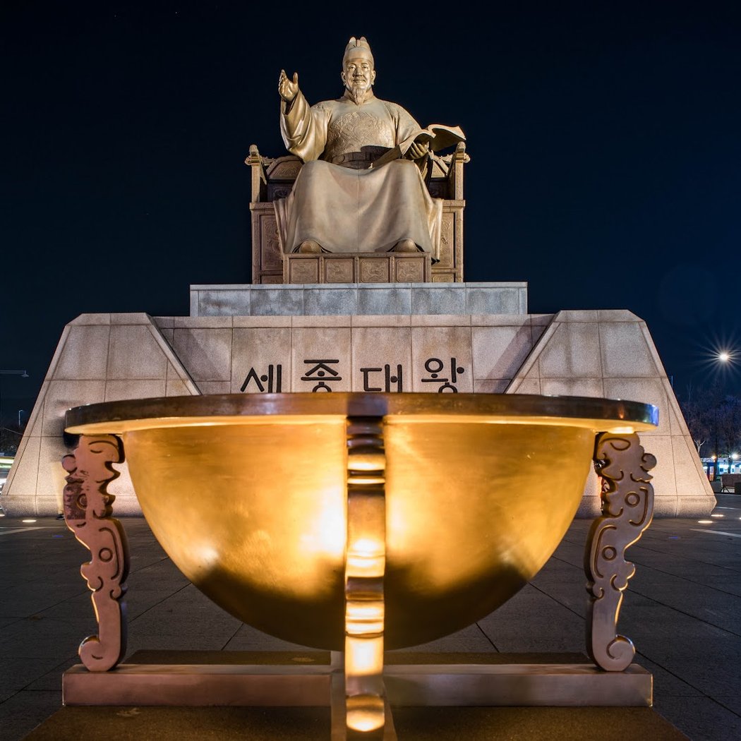 Gwanghwamun Square 1