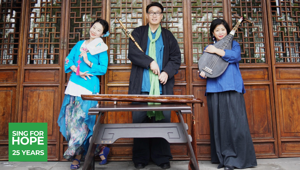 Ba Ban Chinese Music Society of New York 1