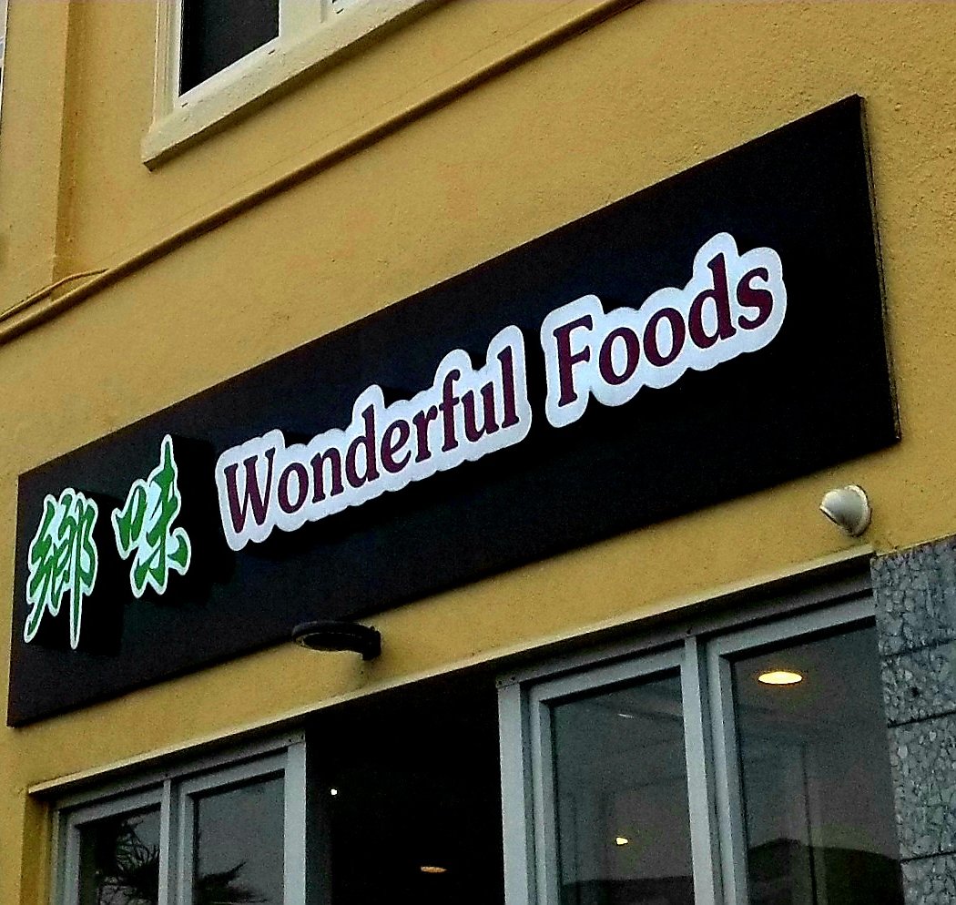 Wonderful Foods 2