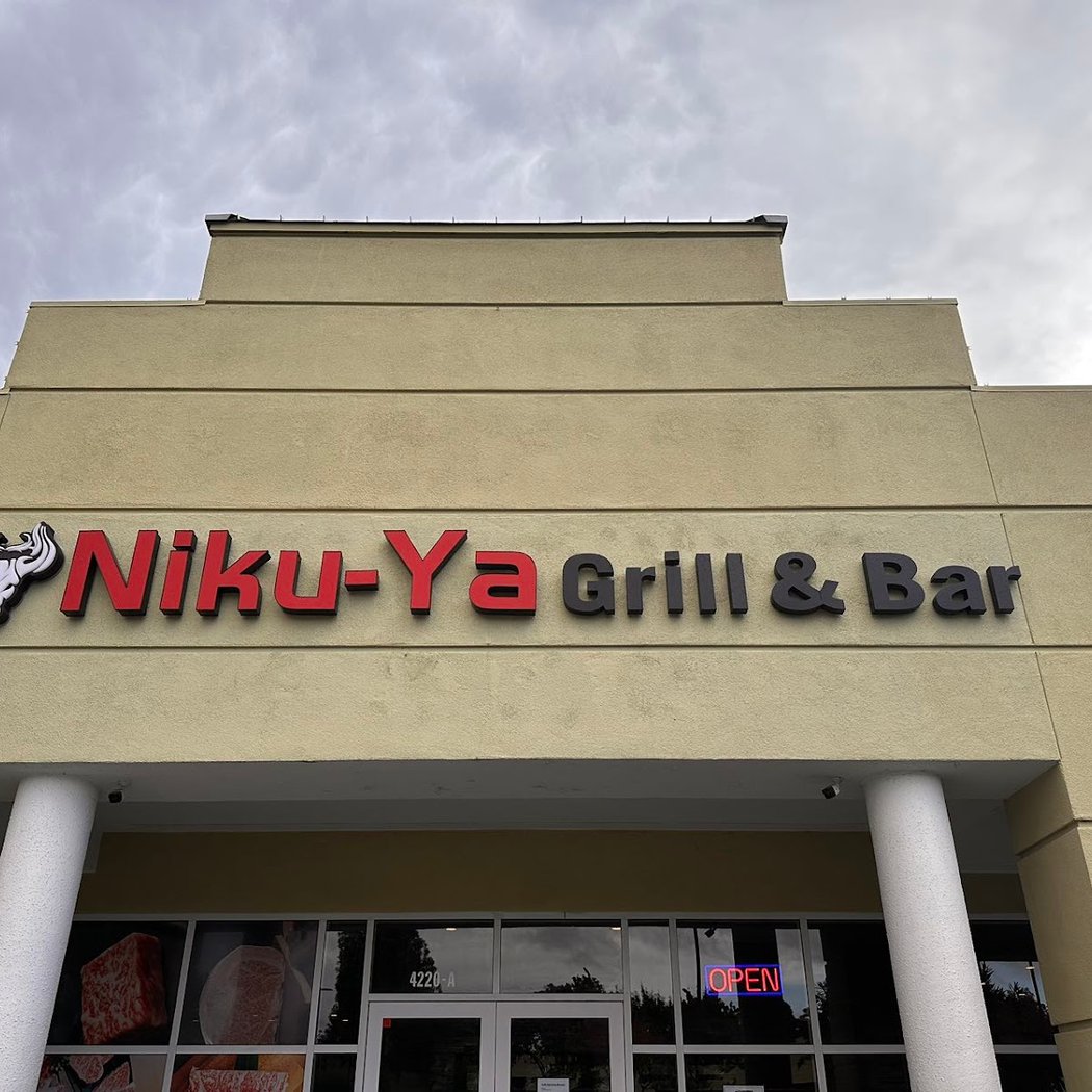 Nikuya Stone Grill and Bar 2