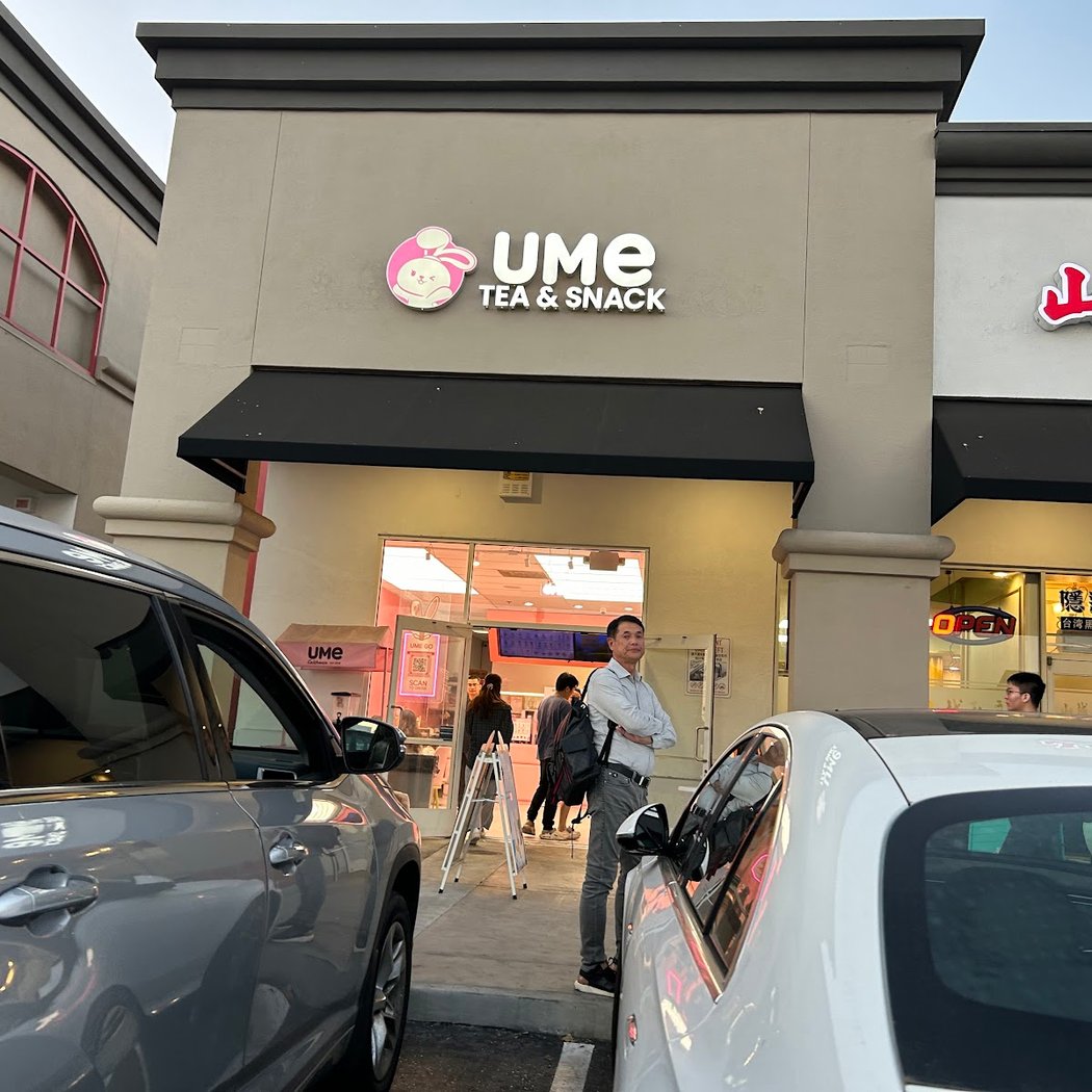 UMe Tea 2
