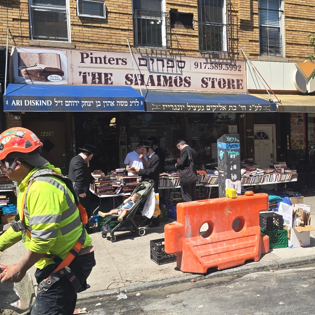 Pinters Hebrew Book Store 2