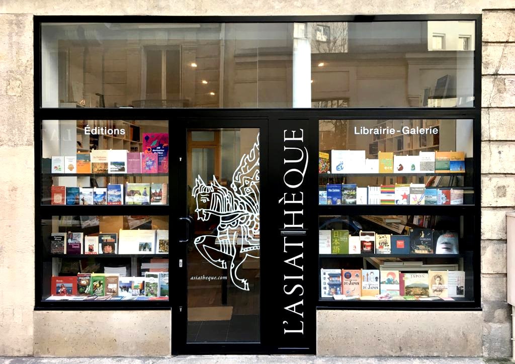 The Asiathèque - home of the world's languages 3