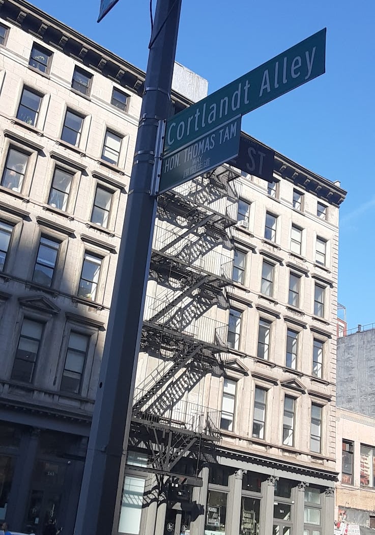 Cortlandt Alley 3