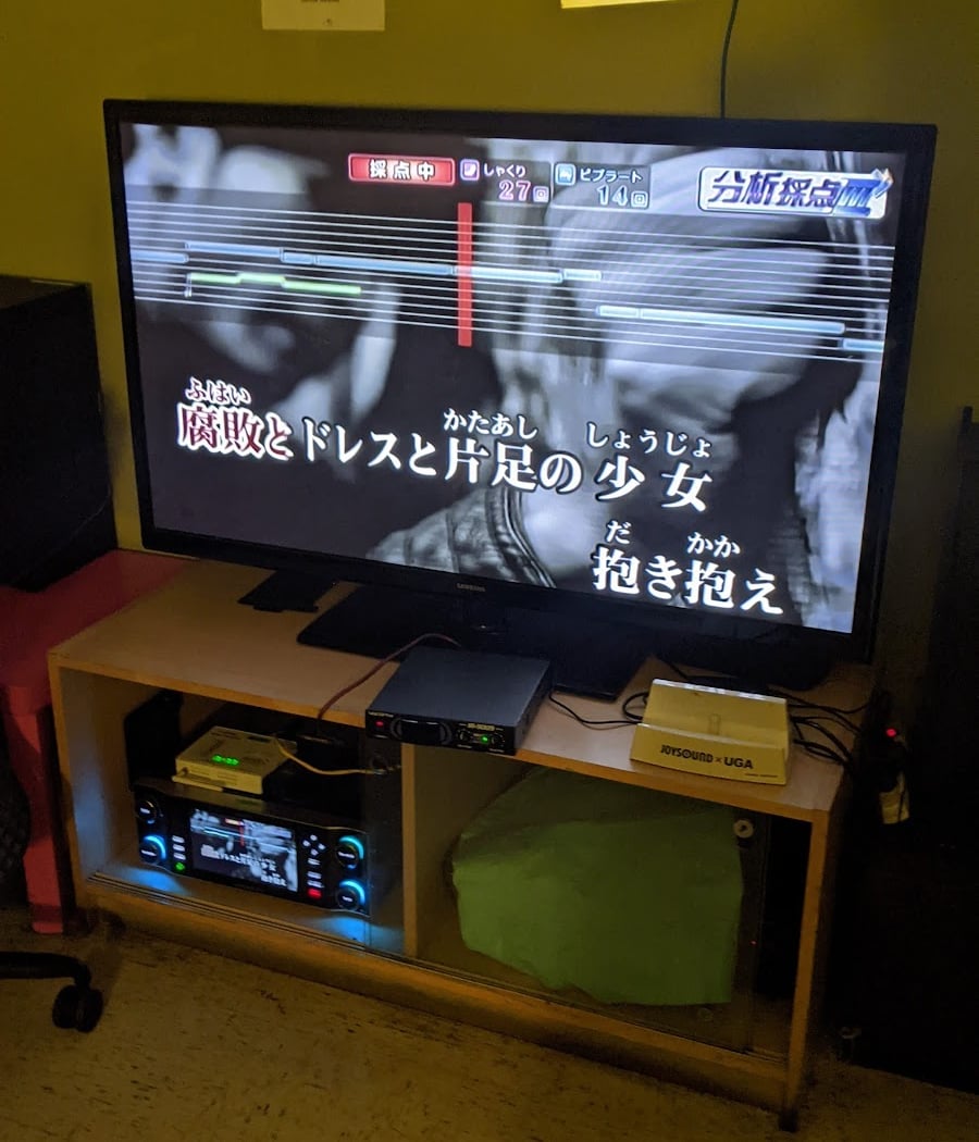 Gamba Karaoke 3