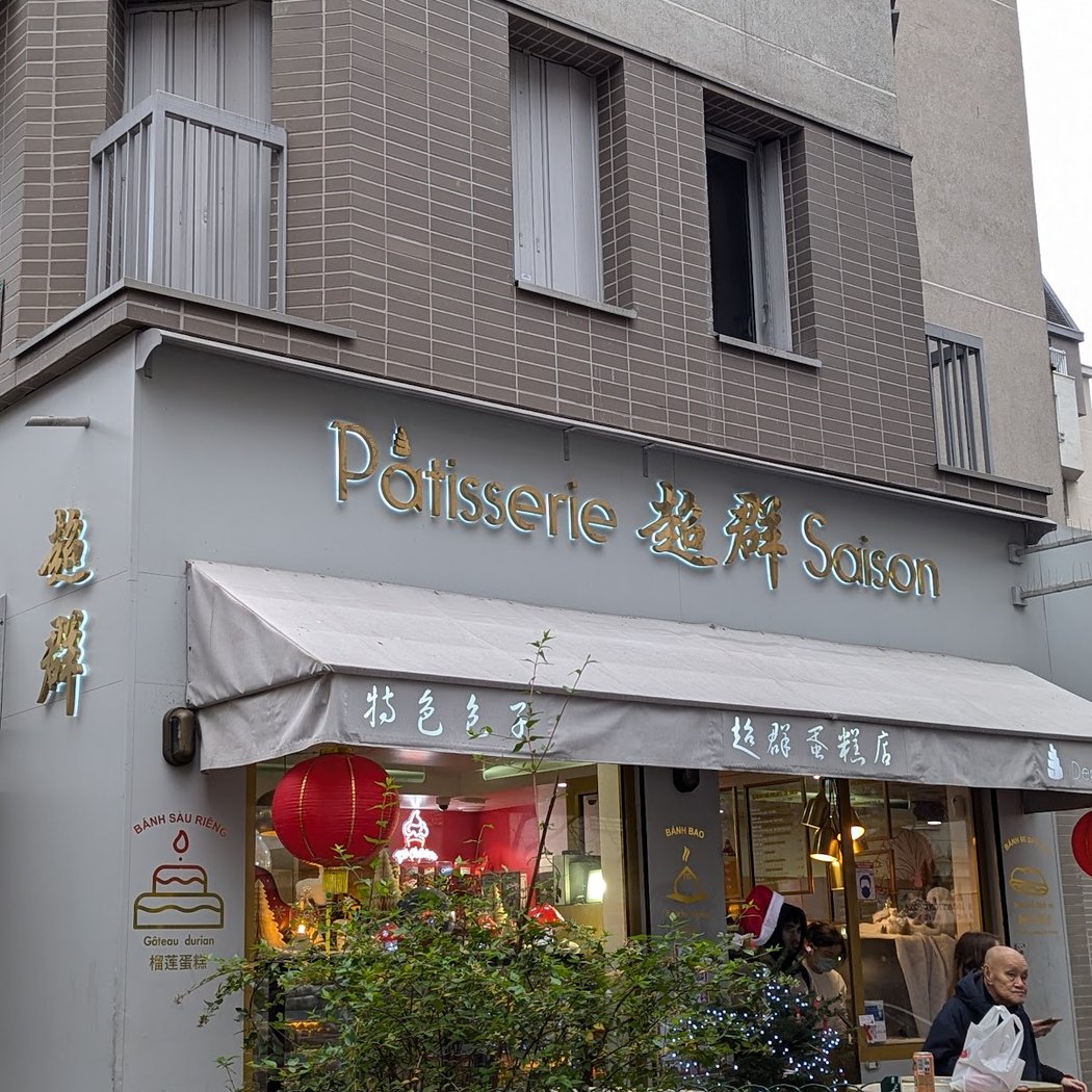 Pâtisserie de Saison 3