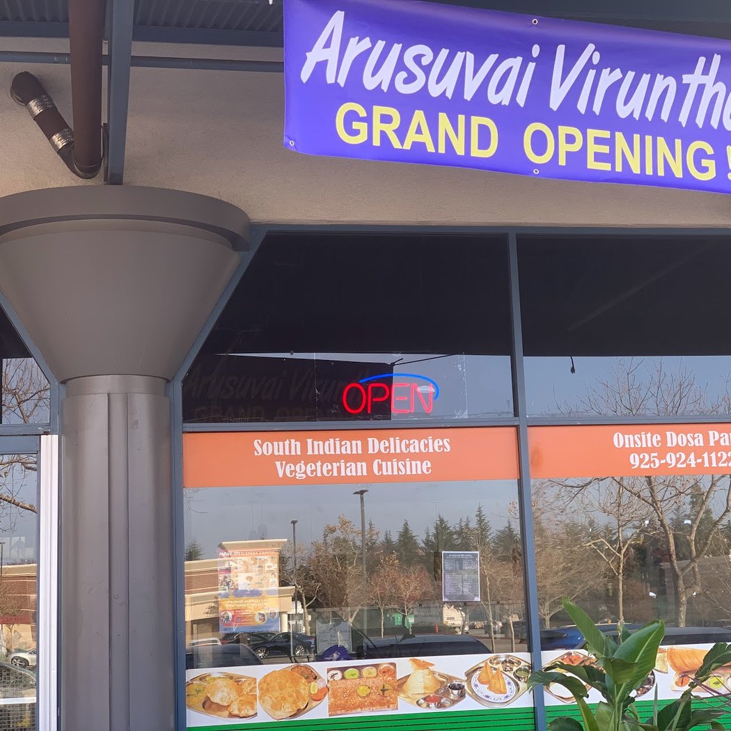 Arusuvai Virunthu (now Biryani Vilas) 2