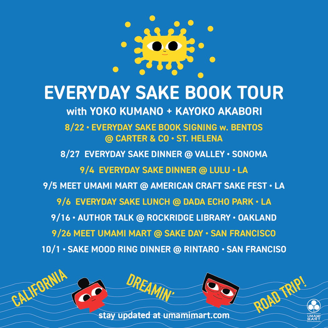 Everyday Sake Author Talk