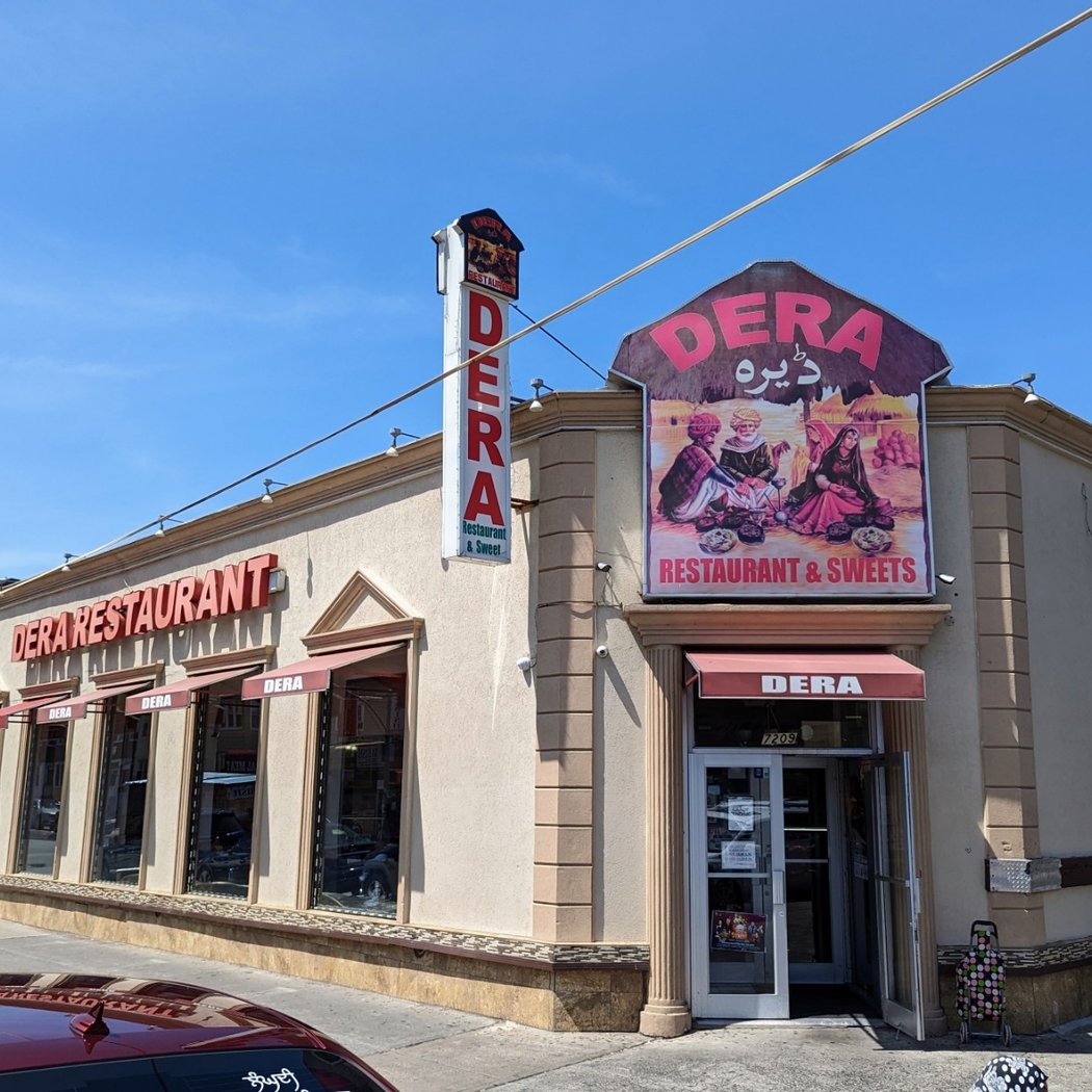 Dera Restaurant 2