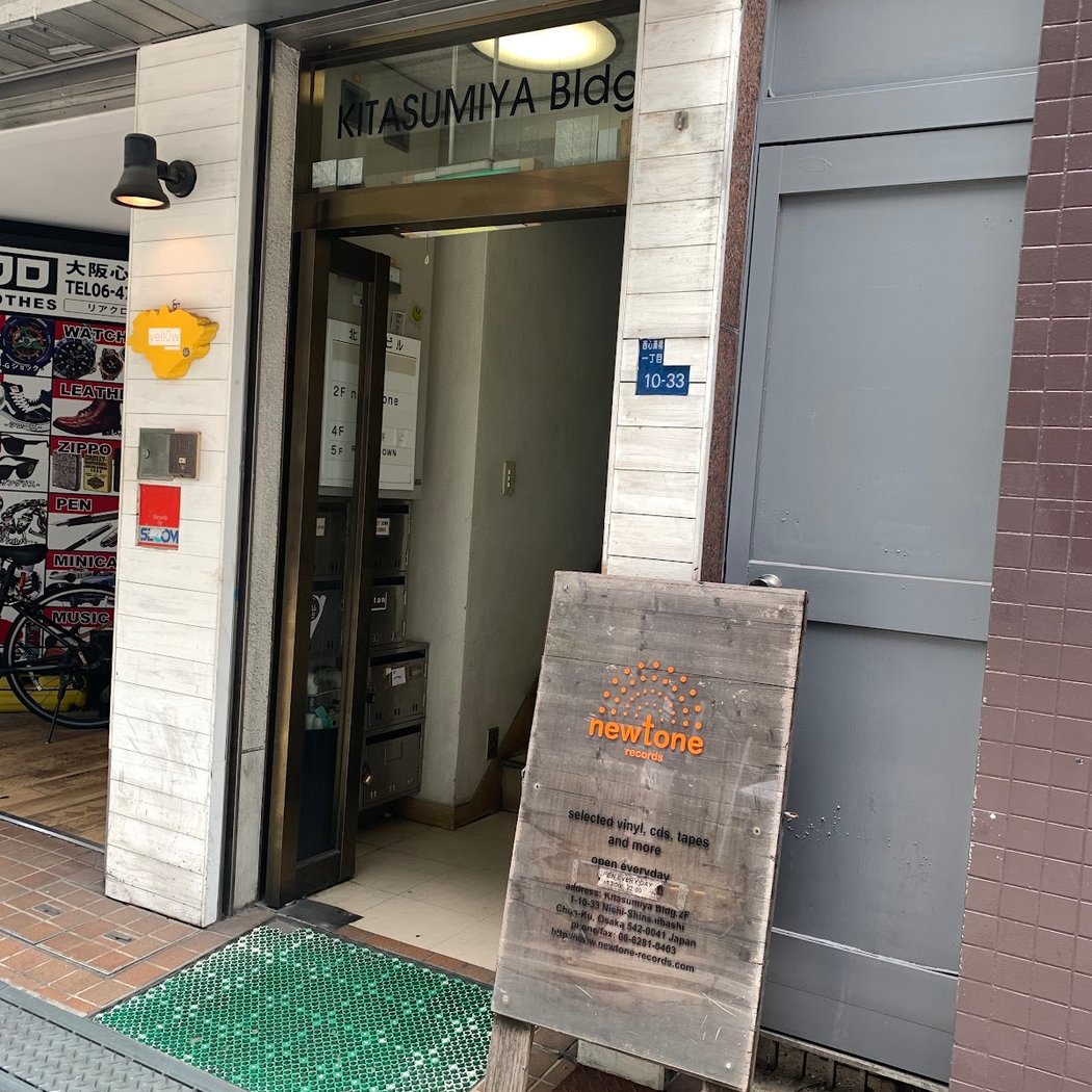 Newtone Records 2
