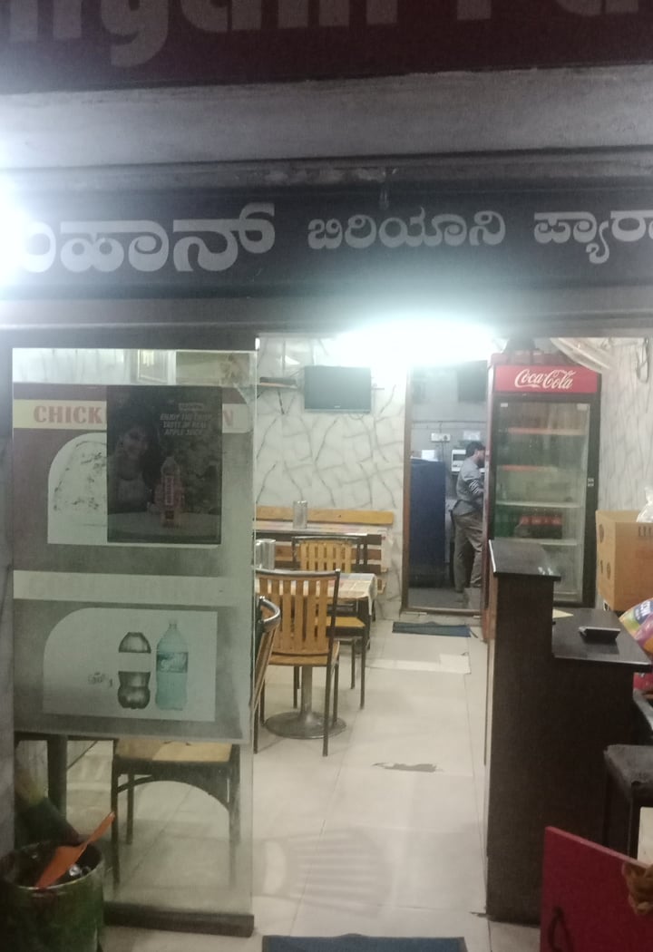 Suhaan Biryani Paradise 3
