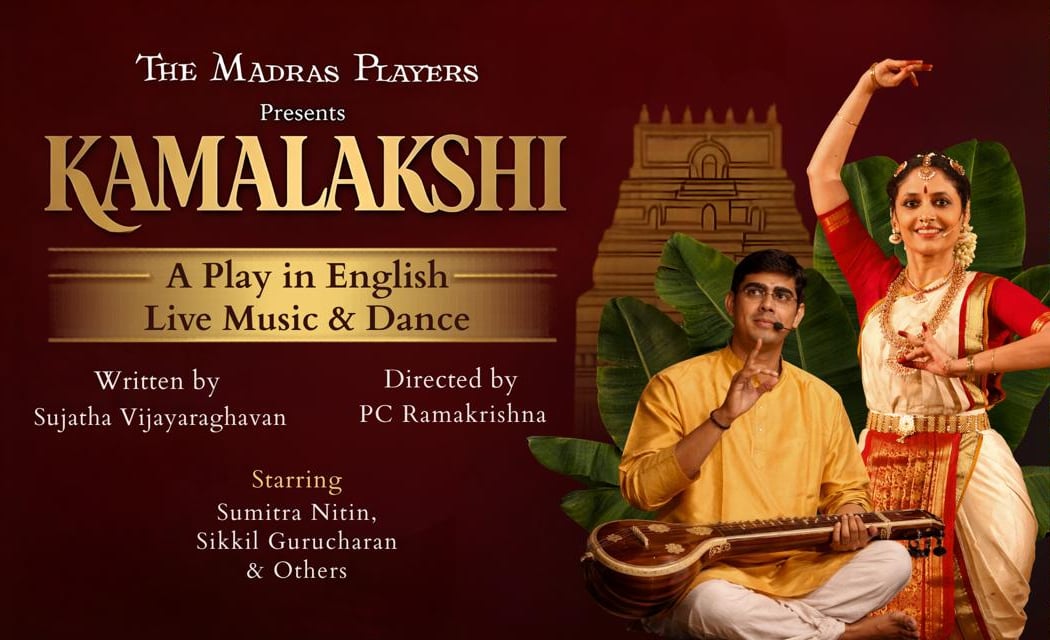 Kamalakshi - A Play in English 1
