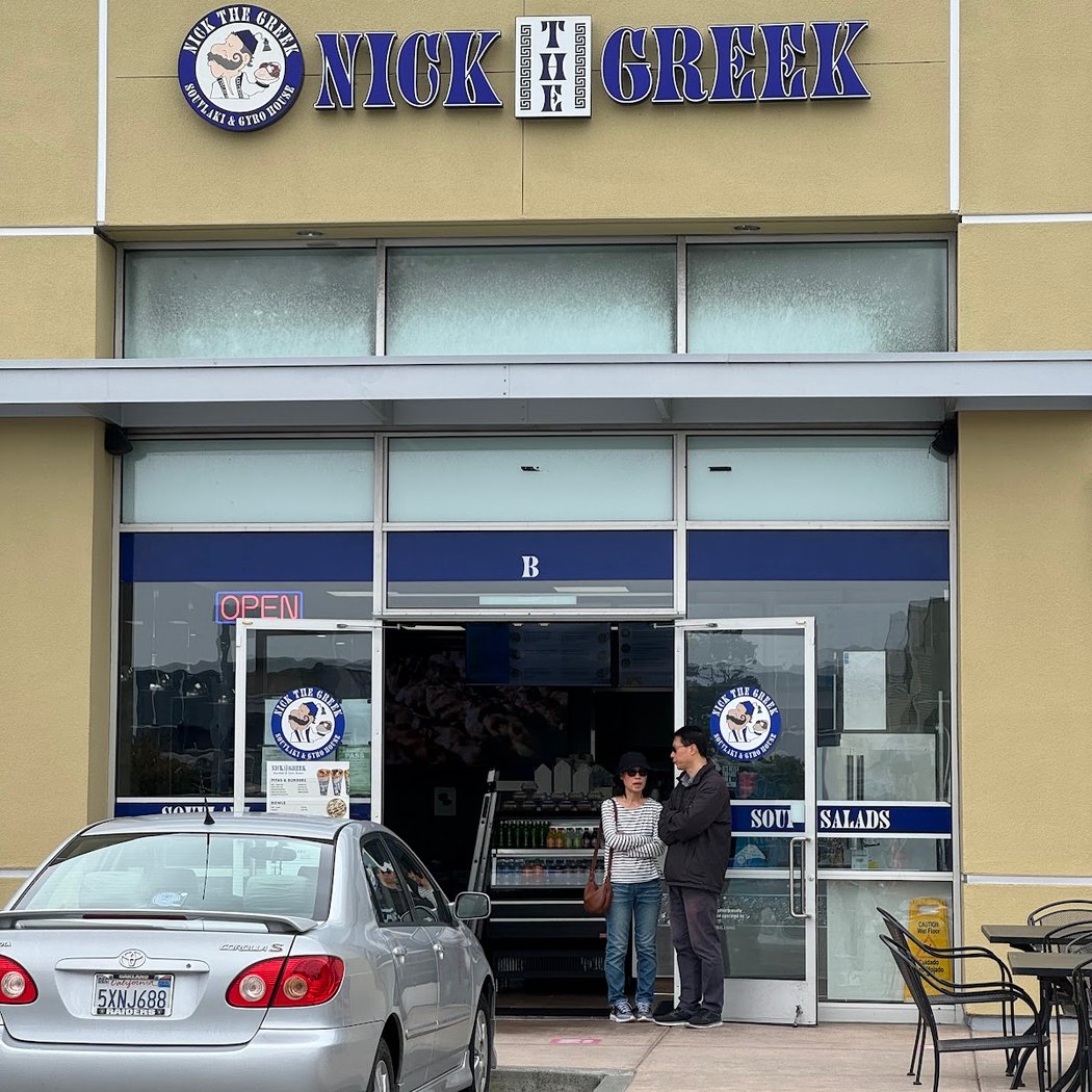 Nick the Greek 3