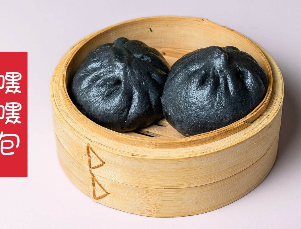 Liang's Village 2