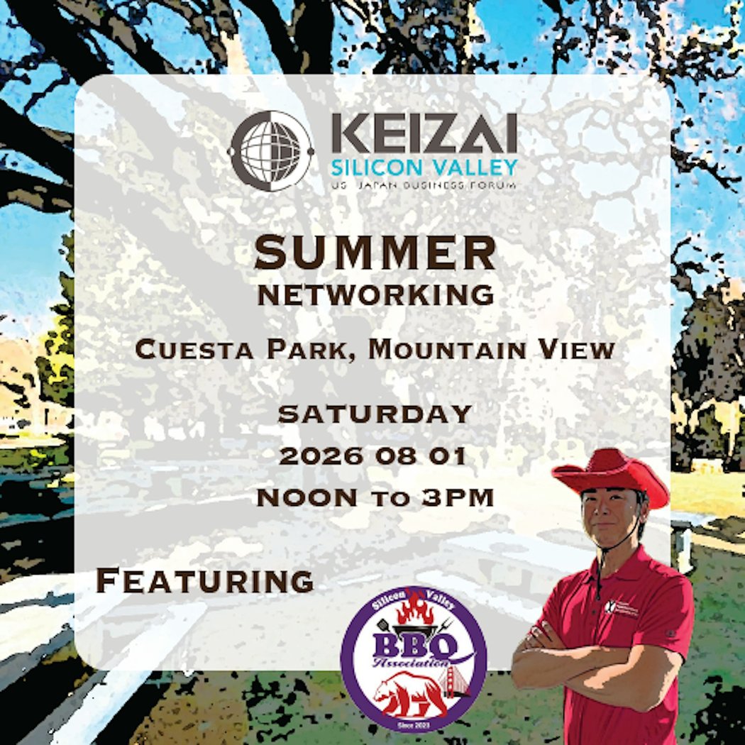 Keizai Summer Networking in the Park 2