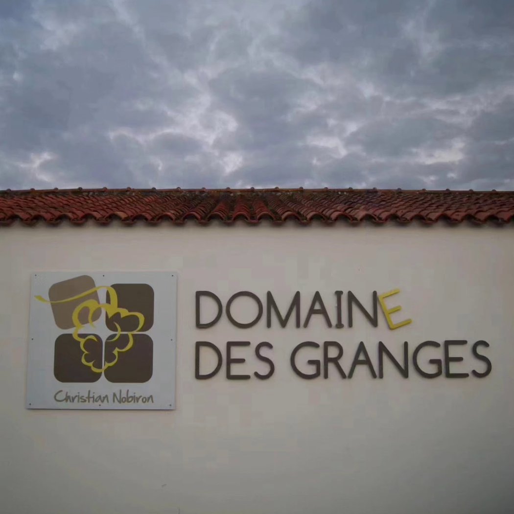 Domaine des Granges 2