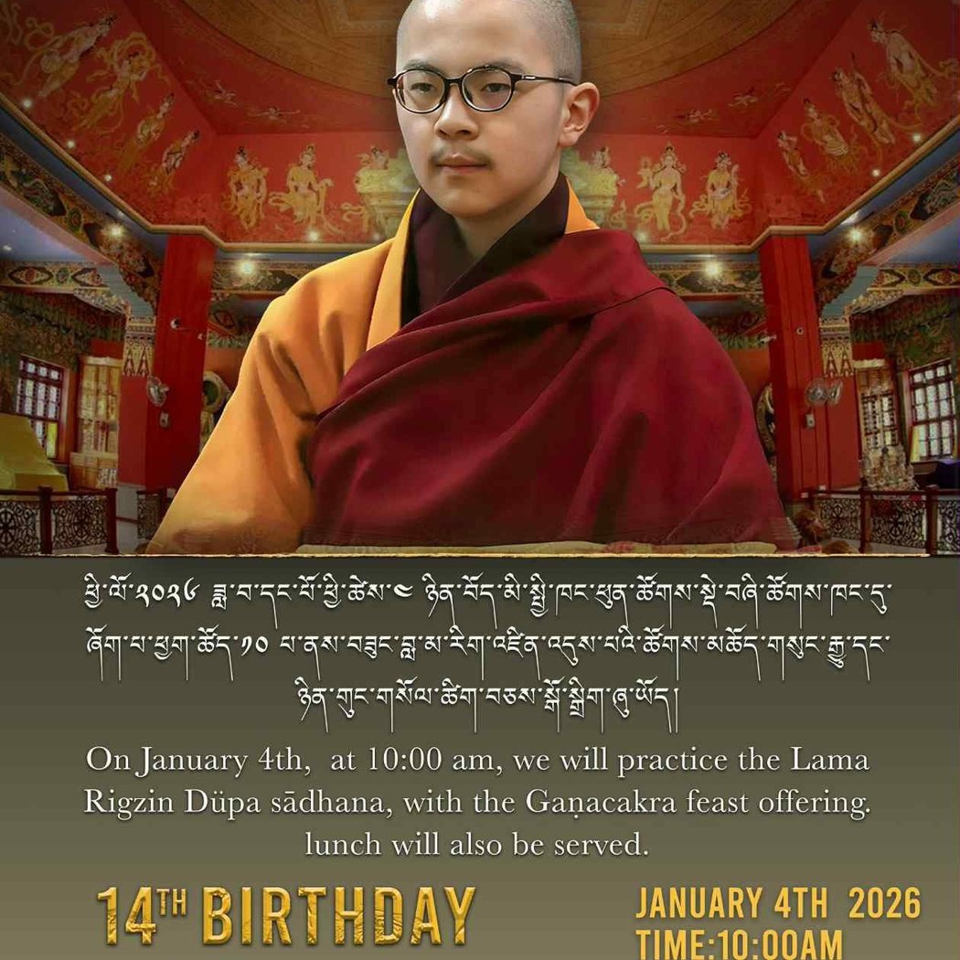14th Birthday Celebration His Holiness the 4th Penor Rinpochen 1