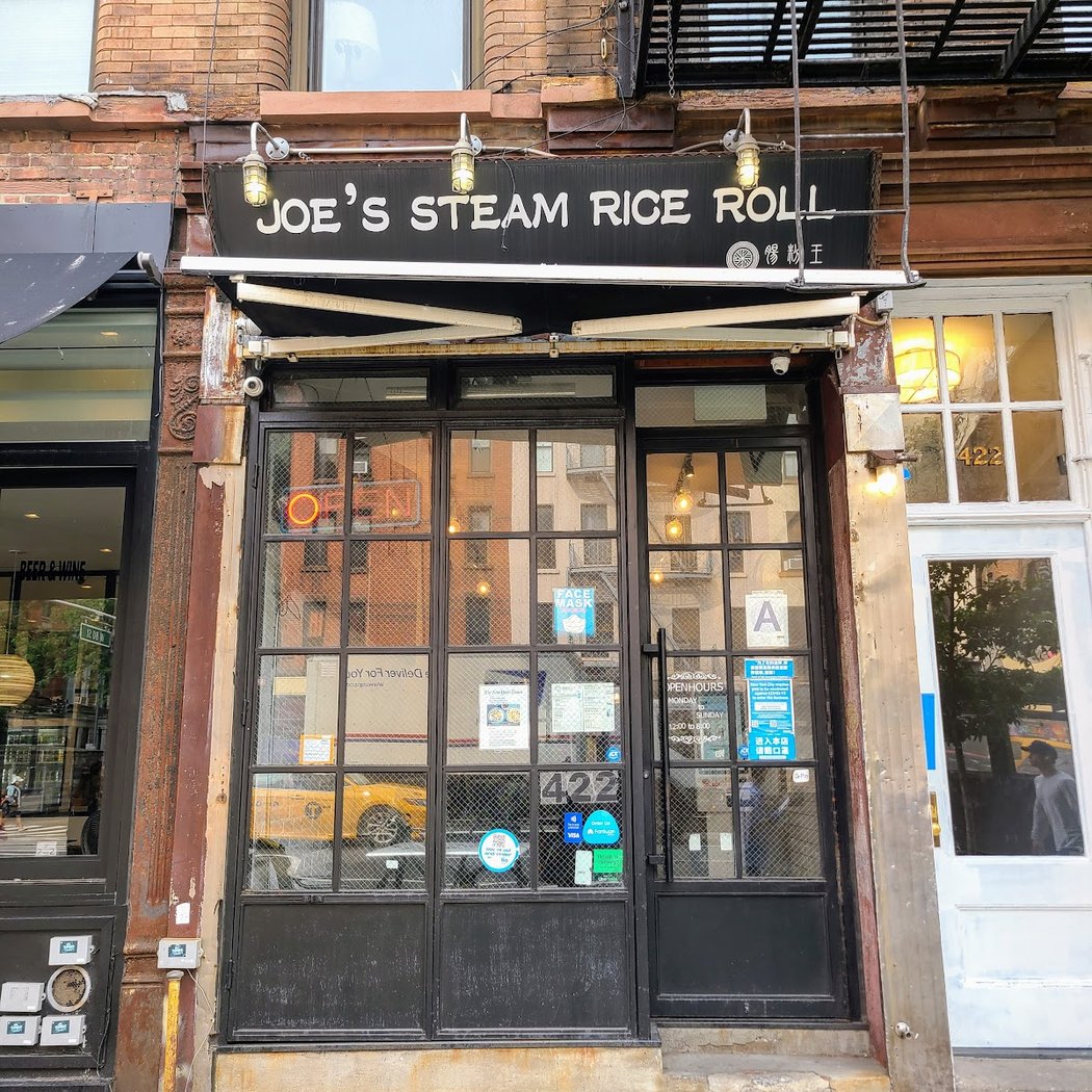Joe's Steam Rice Roll 3