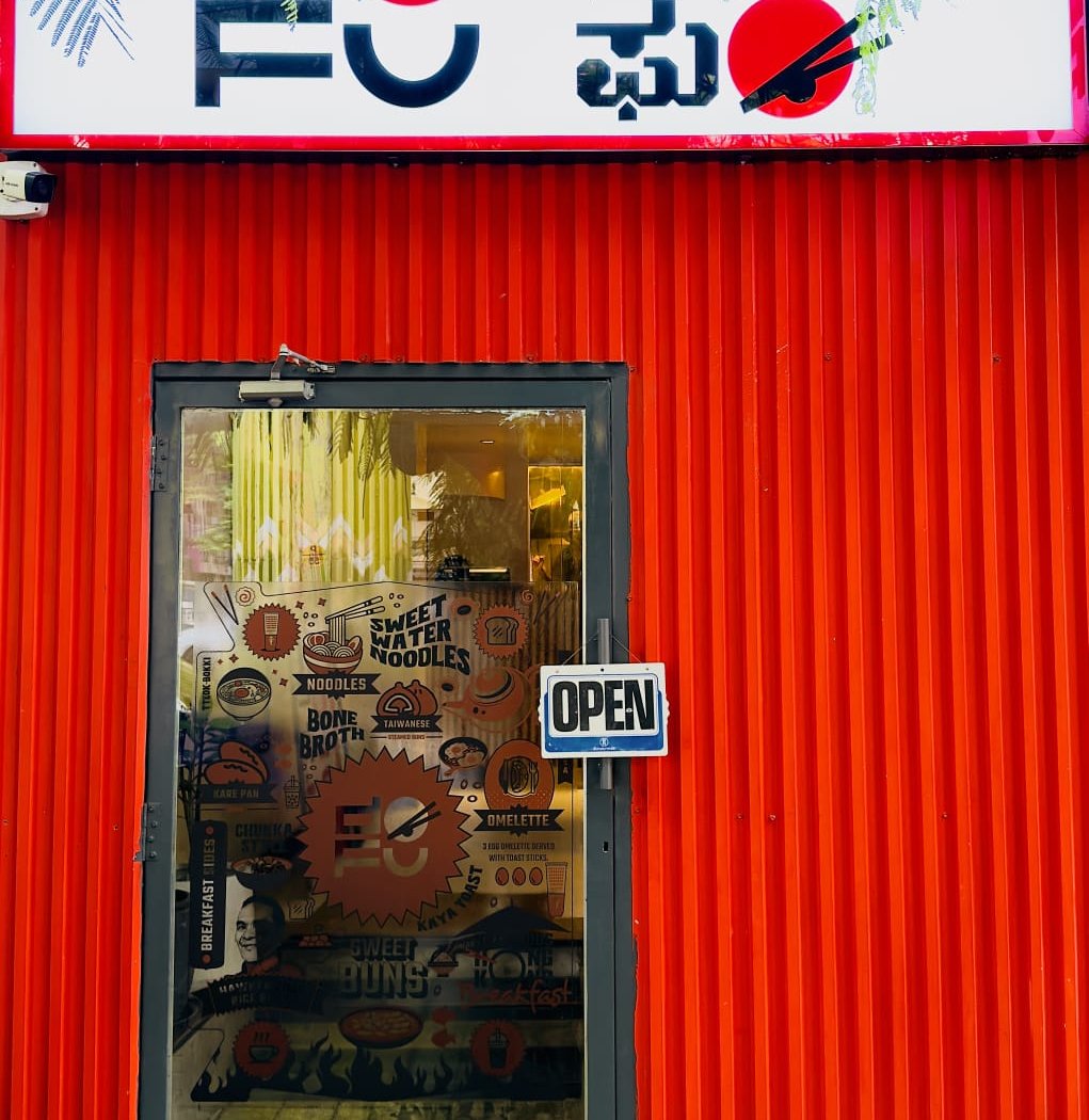 Dofu 2