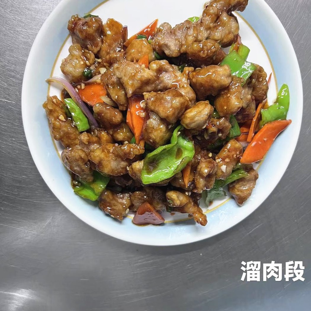 Guobaorou 锅包肉 3