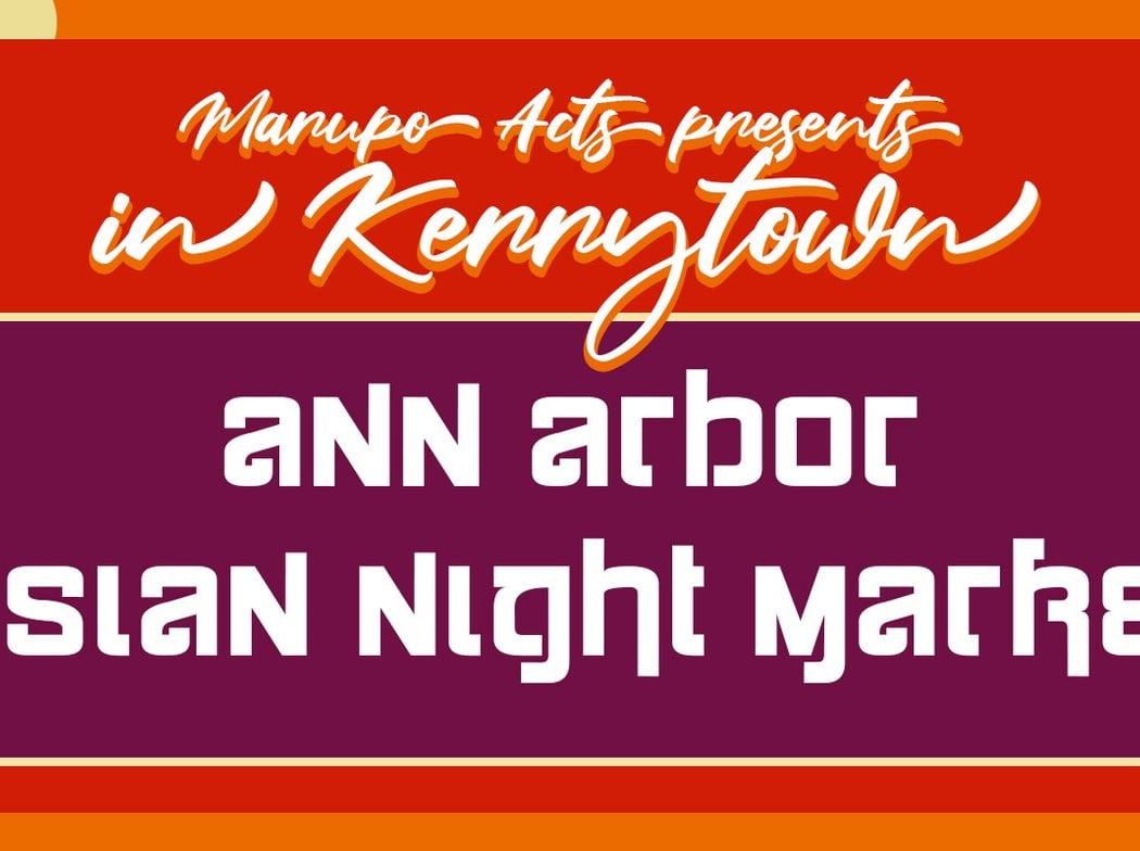 The Ann Arbor Asian Night Market