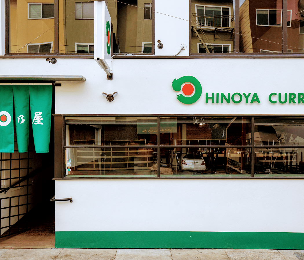 Nippon Curry San Francisco 3
