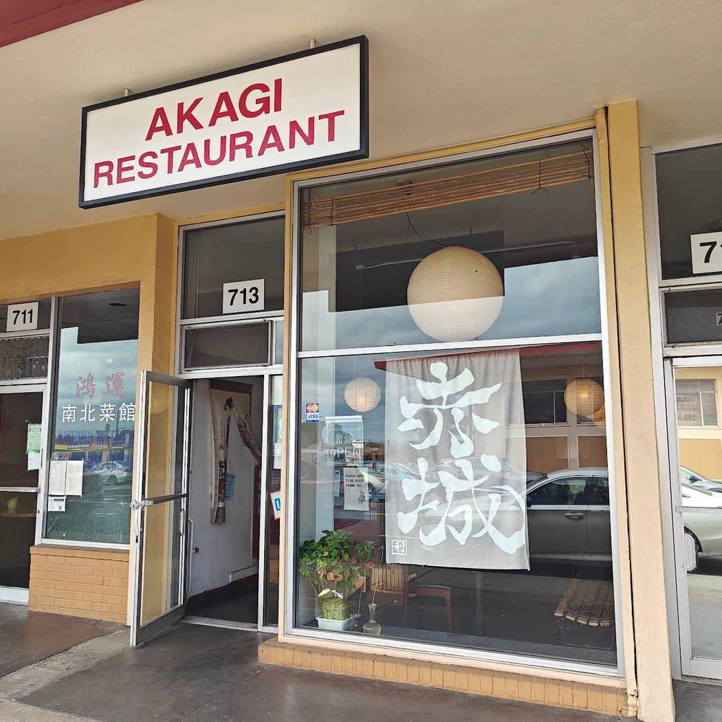 Akagi Restaurant 2