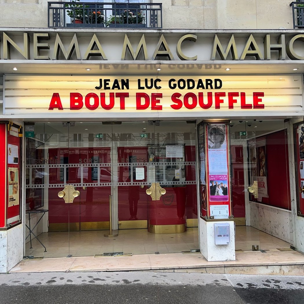 Cinéma Mac-Mahon 1