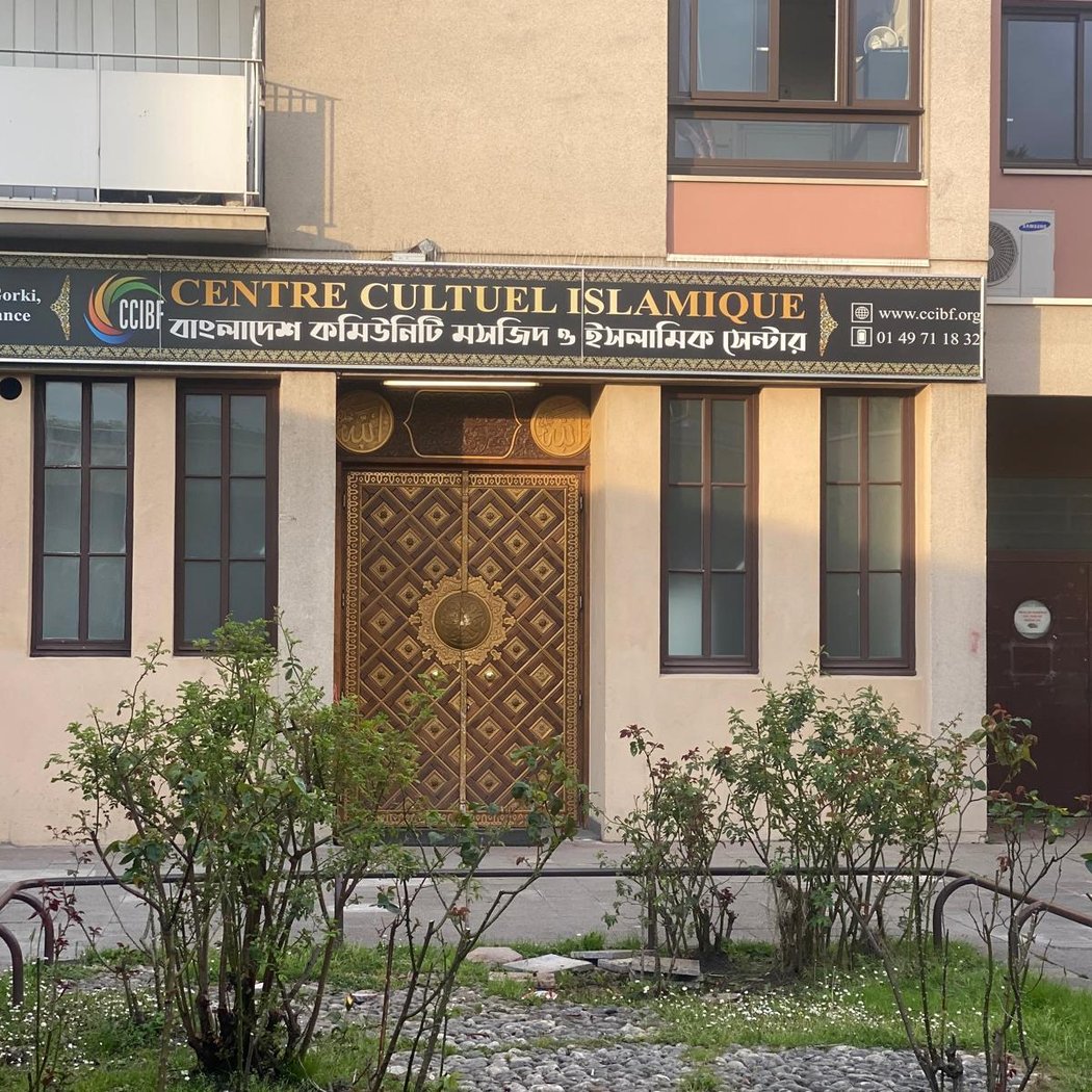 Mosquée CCIBF 2