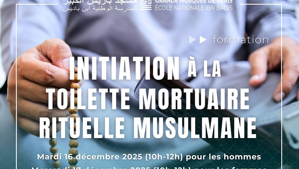 Initiation à la toilette rituelle musulmane (HOMMES) 1