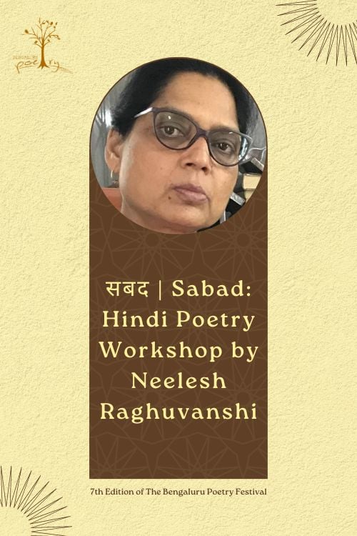Sabad: Hindi Poetry Workshop 1