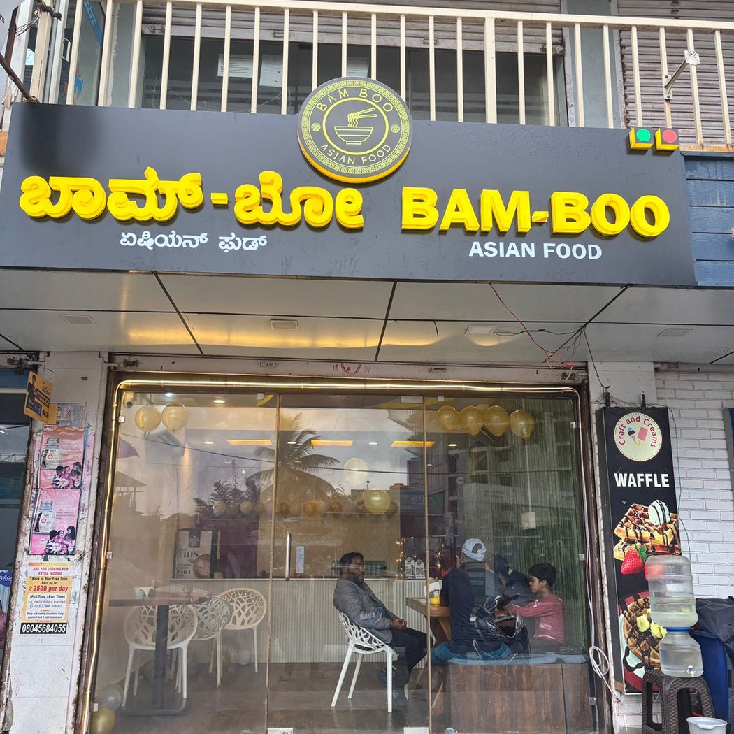 Bam-Boo, Asian Food 2