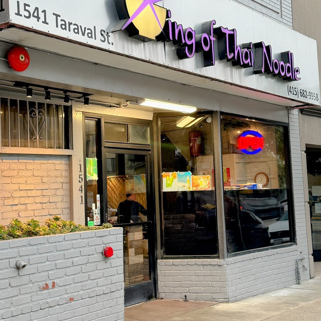 King of Thai Noodle Cafe 2