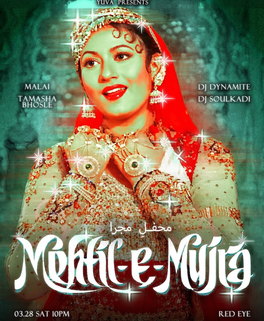 Mehfil-E-Mujra 1