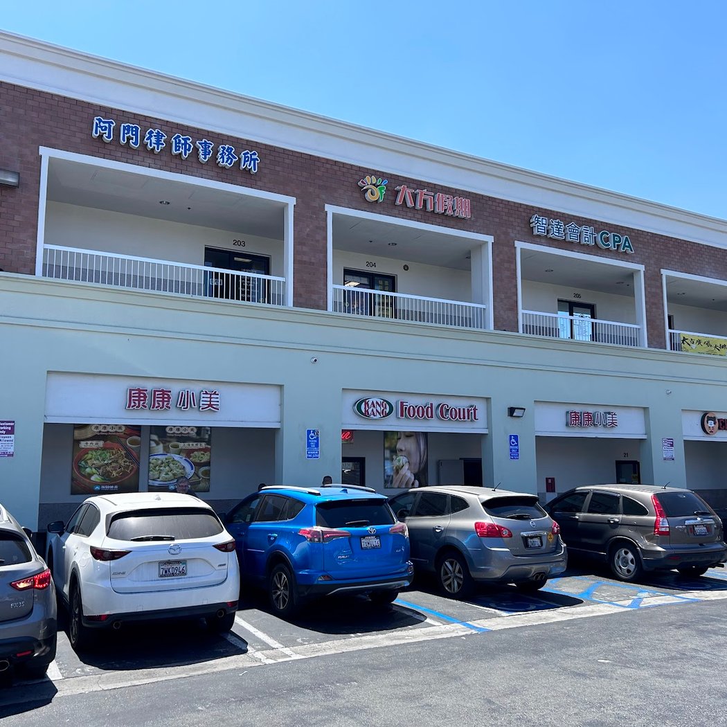 Kang Kang Food Court 2