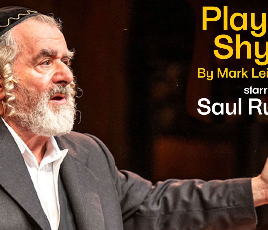 Playing Shylock 1