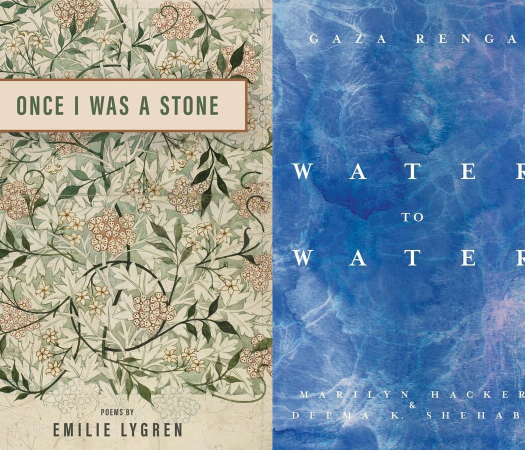 Poets Emilie Lygren, Deema Shehabi, and Marilyn Hacker 1