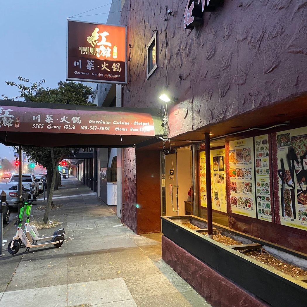 Grand Hot Pot Lounge 3