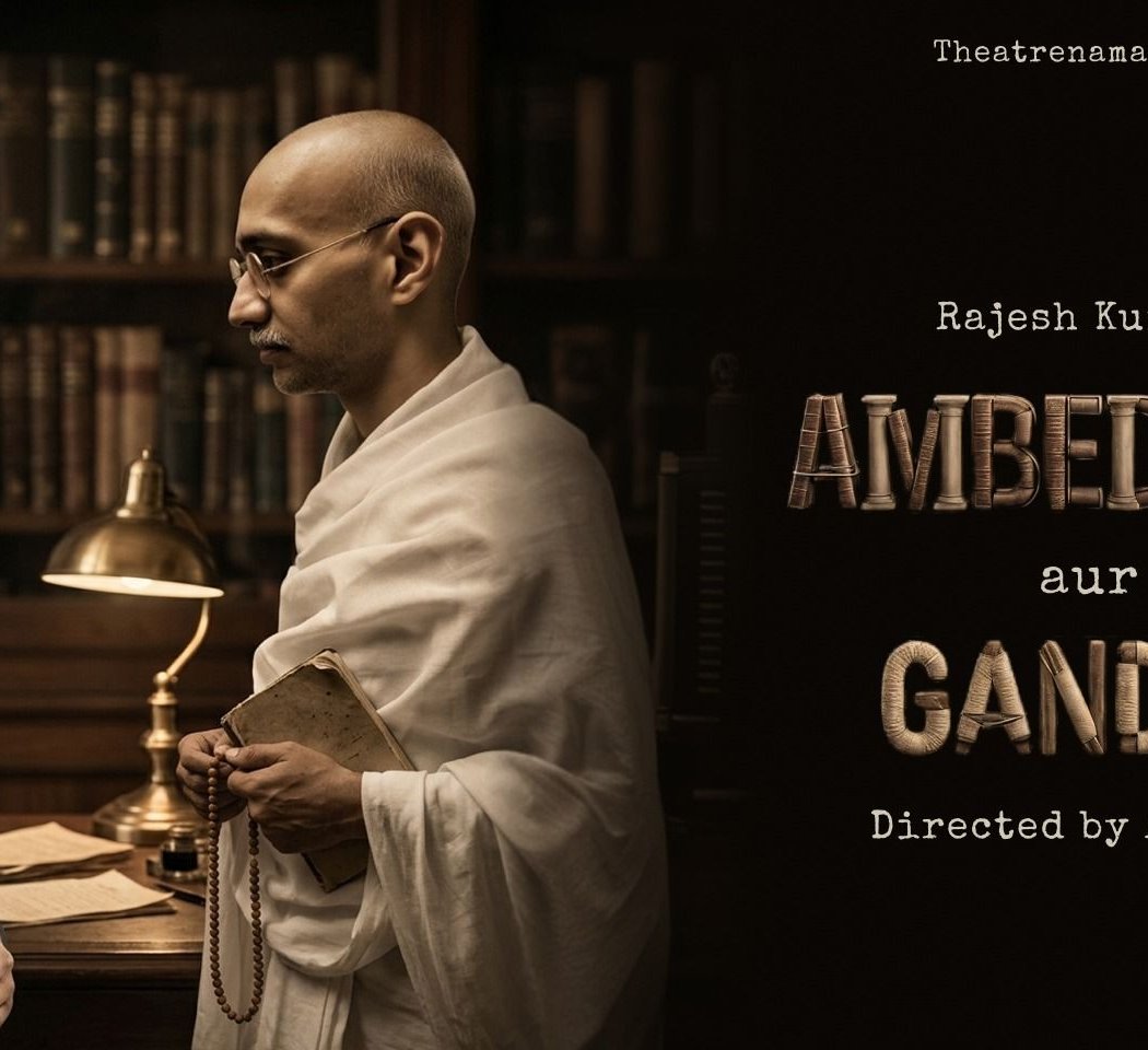 Ambedkar Aur Gandhi 1