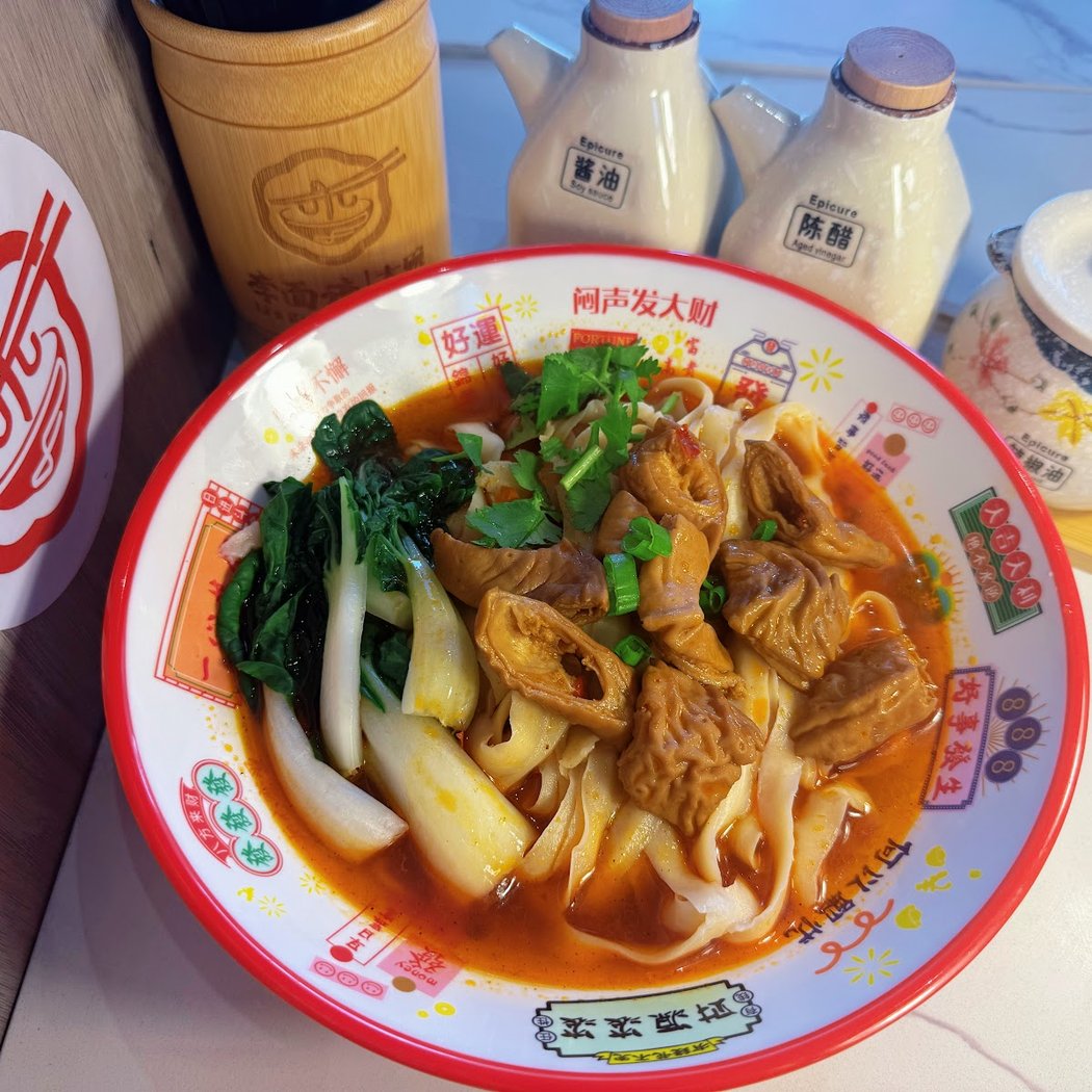 李面请 大碗刀削面 Li's Knife Cut Noodle