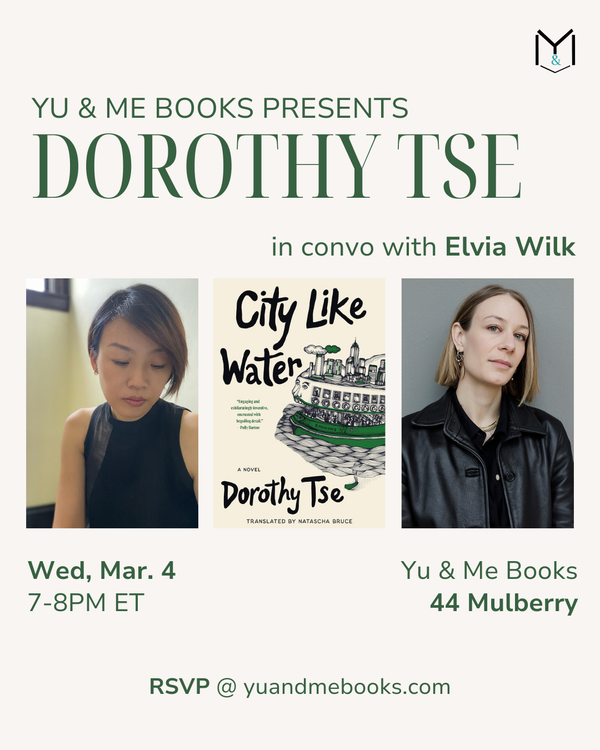 Book Launch | City Like Water by Dorothy Tse 1