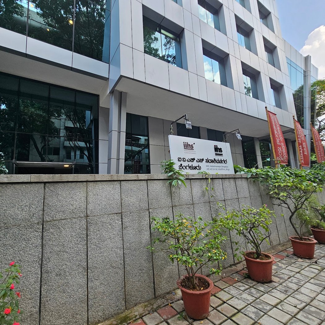 IIHS, Sadashivanagar Campus 2