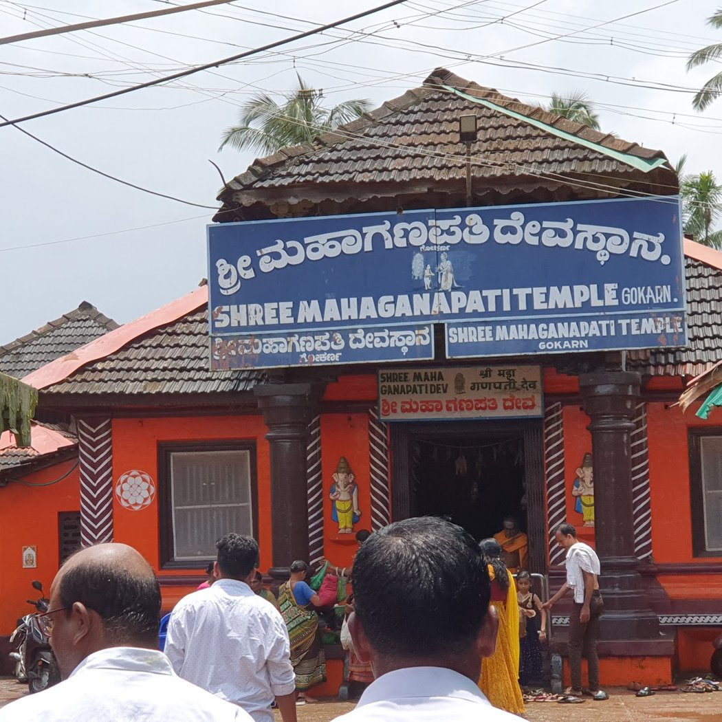 Shri Mahabaleshwara Temple (Gokarna) 3