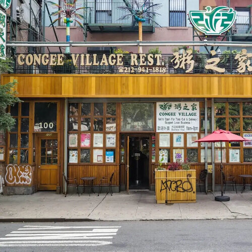 Congee Village 3
