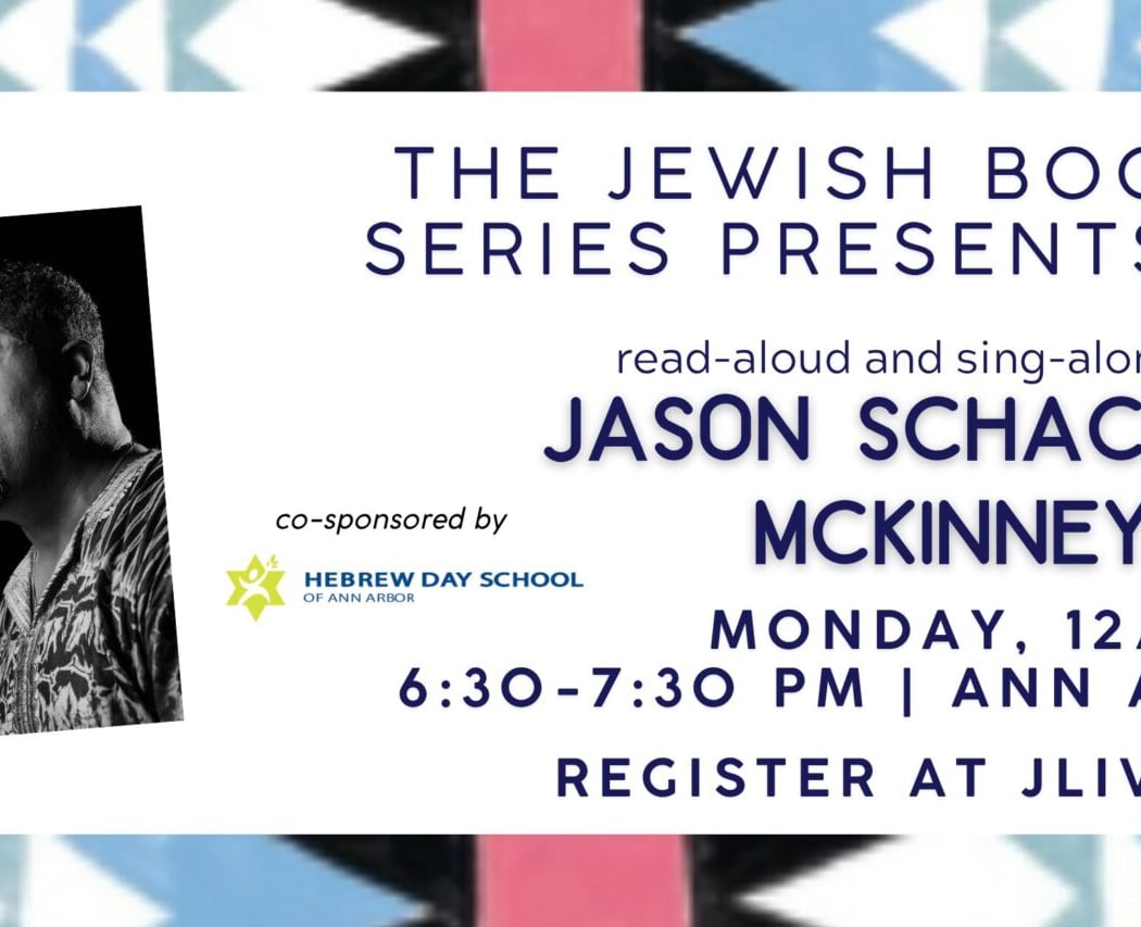 Jason Belongs: Book and Musical Event with Jason Schachter McKinney 1
